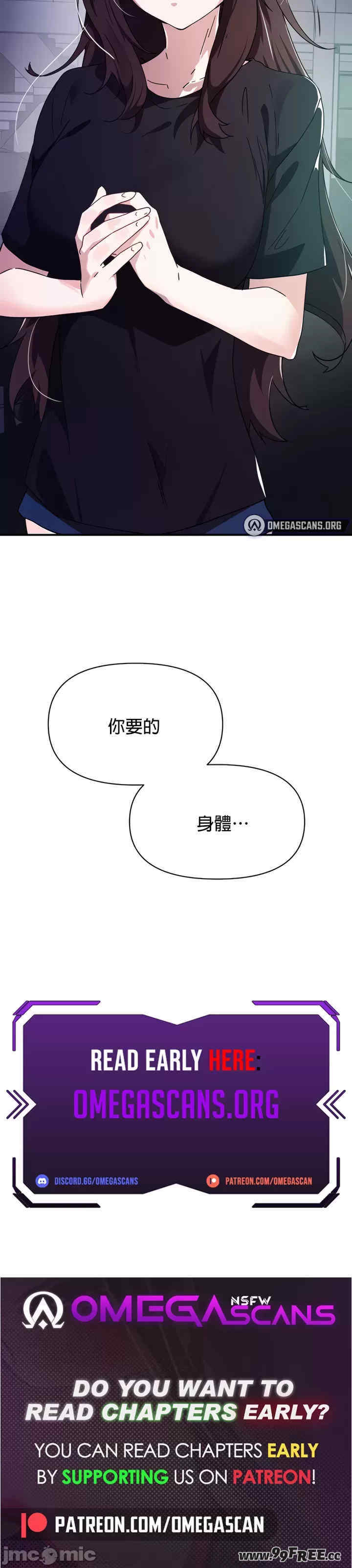 求求你给我能量