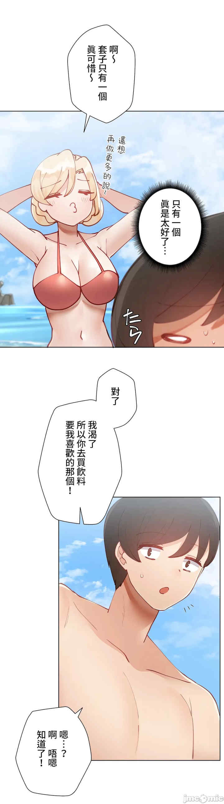 不良女家庭教师