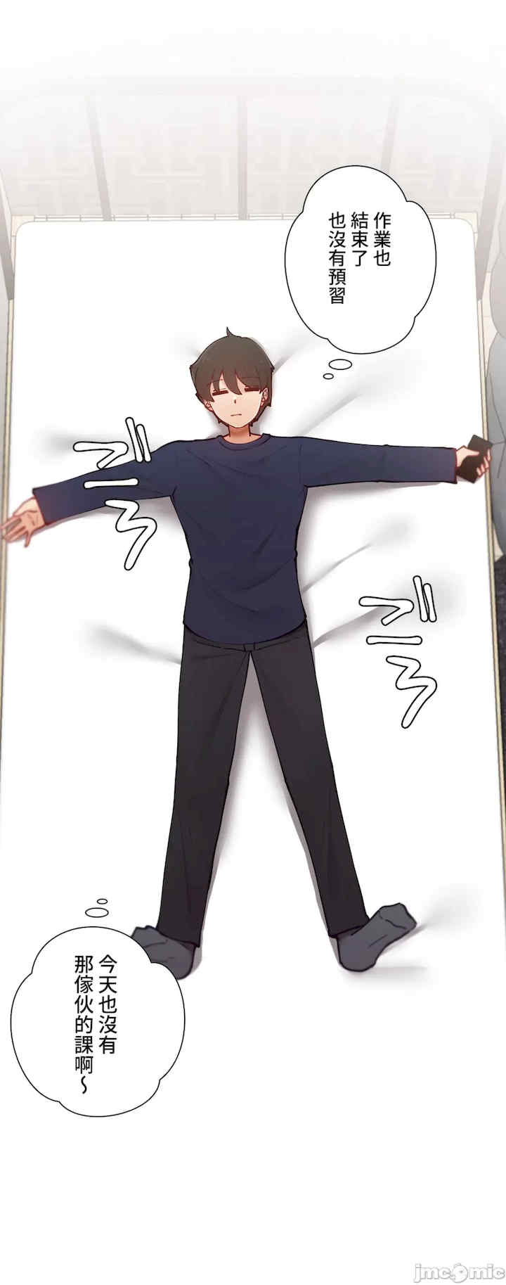 不良女家庭教师