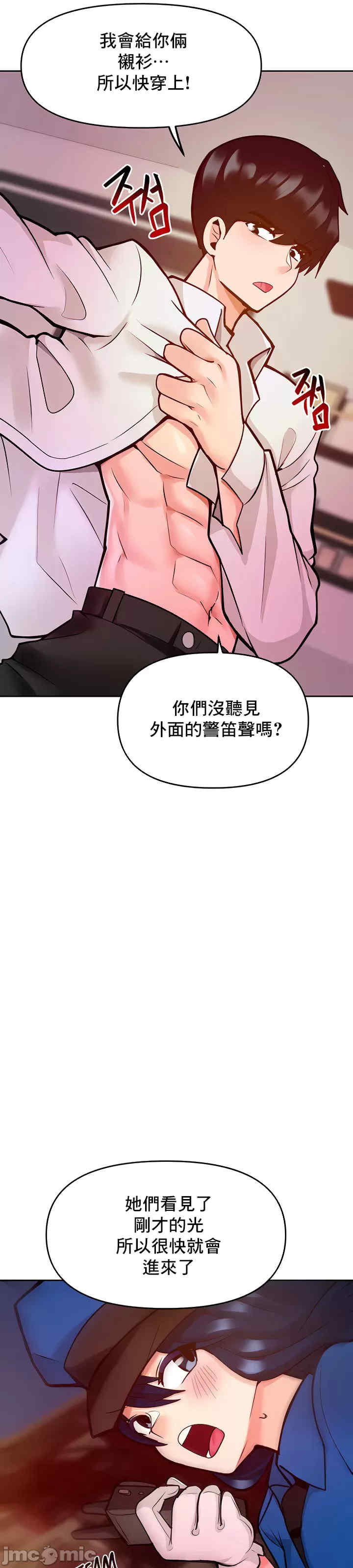 催眠软件是无效的