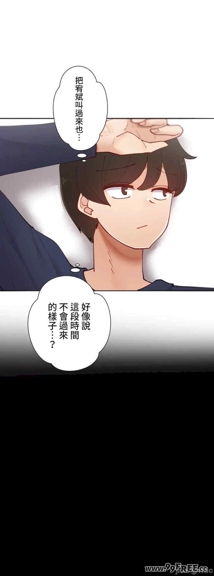 不良女家庭教师