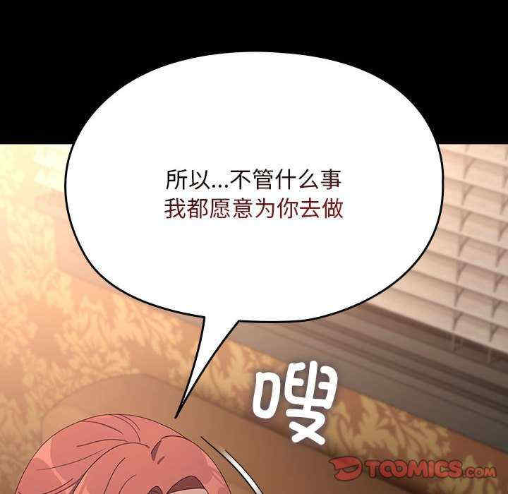 赘婿要通吃/我家的赘婿大人