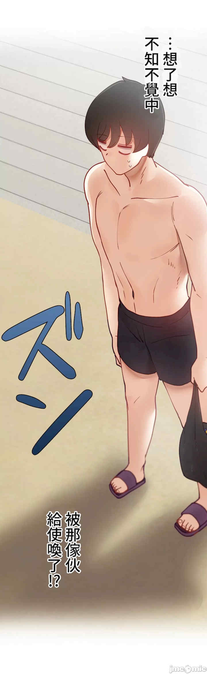 不良女家庭教师