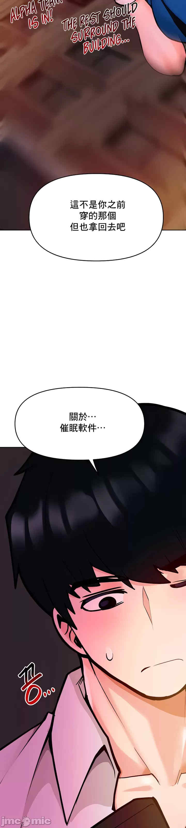 催眠软件是无效的