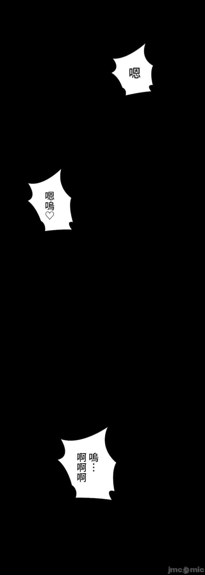 不良女家庭教师