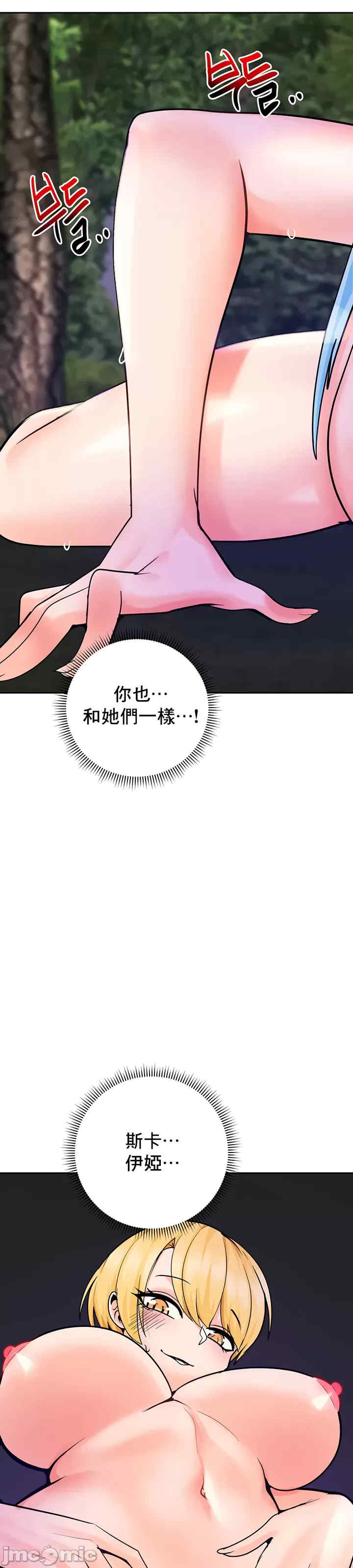 催眠软件是无效的