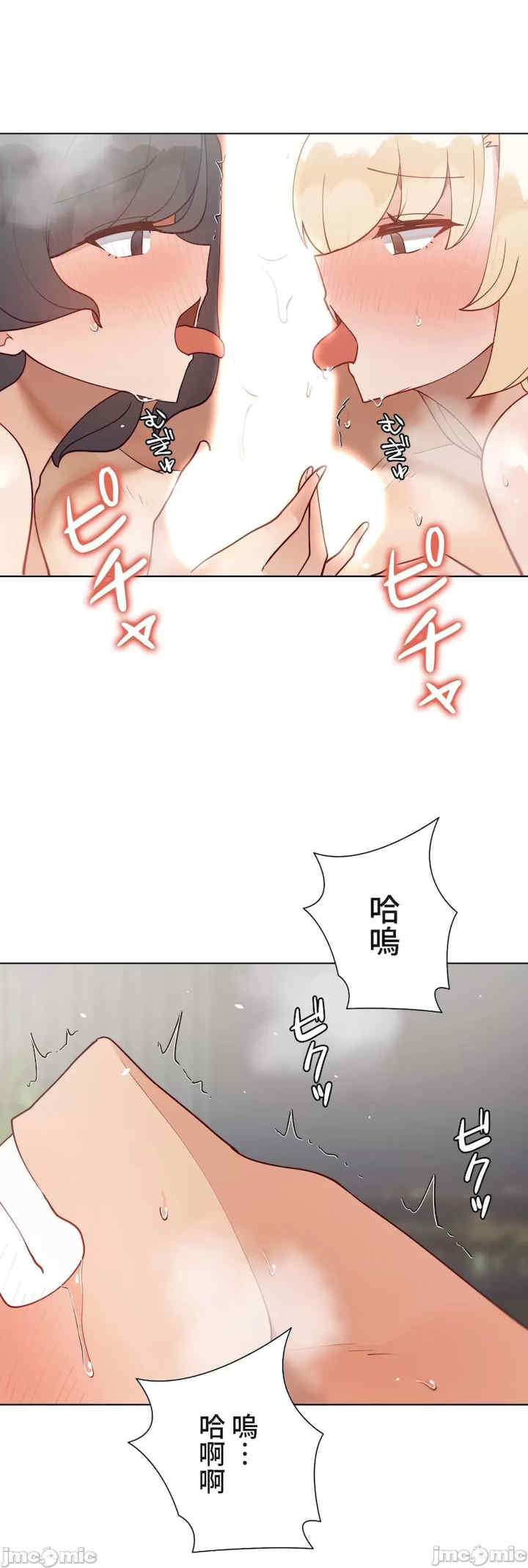 不良女家庭教师