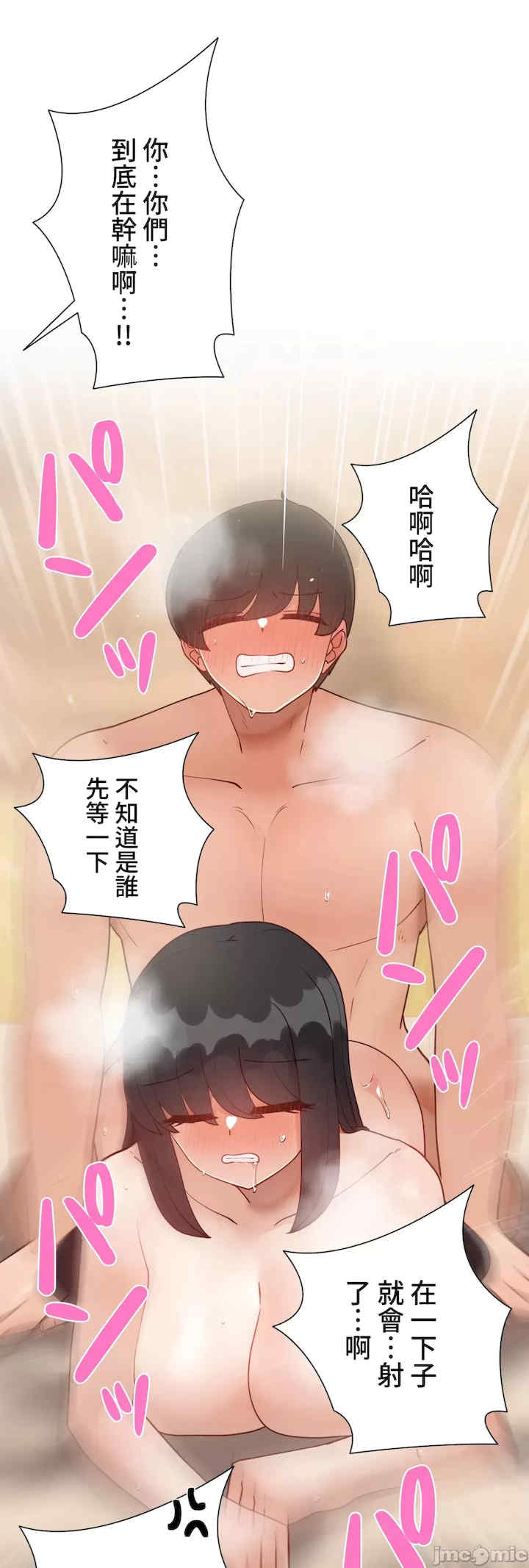 不良女家庭教师