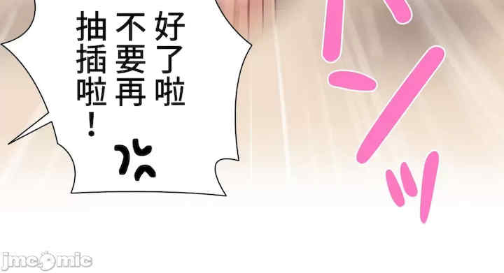 不良女家庭教师