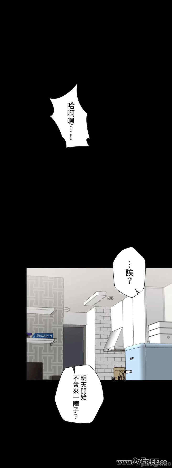 不良女家庭教师