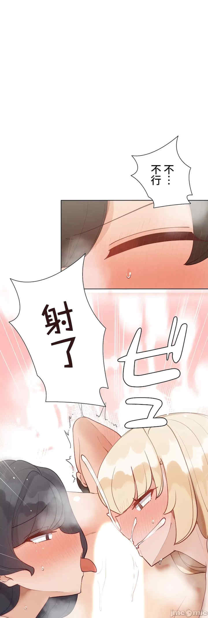 不良女家庭教师