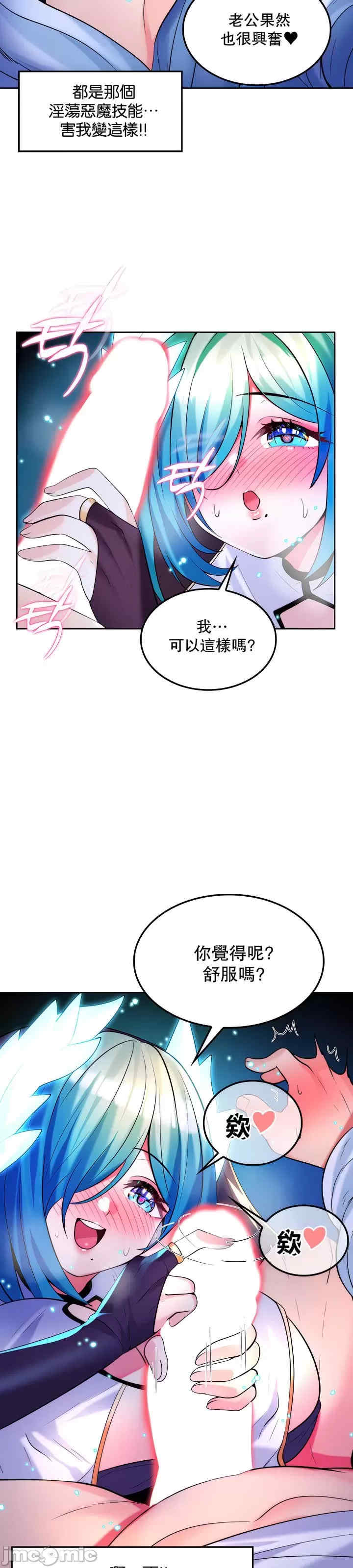 我上了一颗世界树