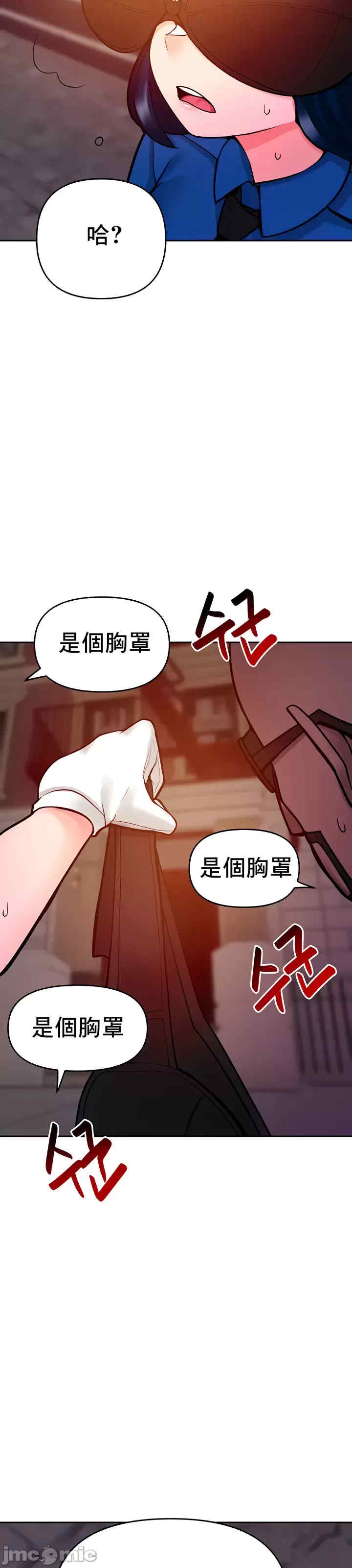 催眠软件是无效的