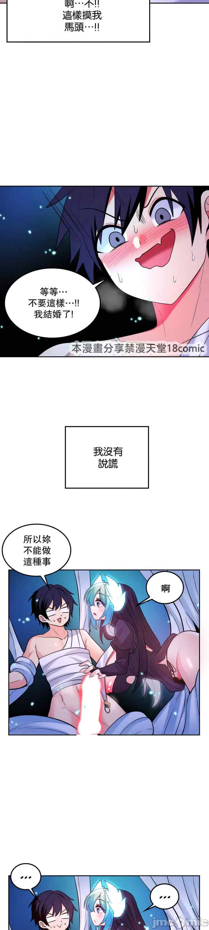 我上了一颗世界树