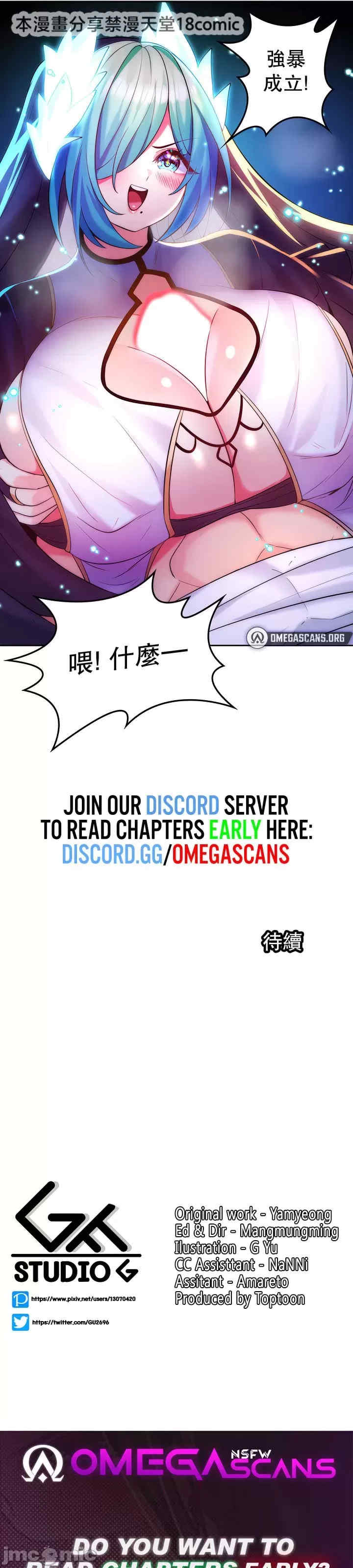 我上了一颗世界树