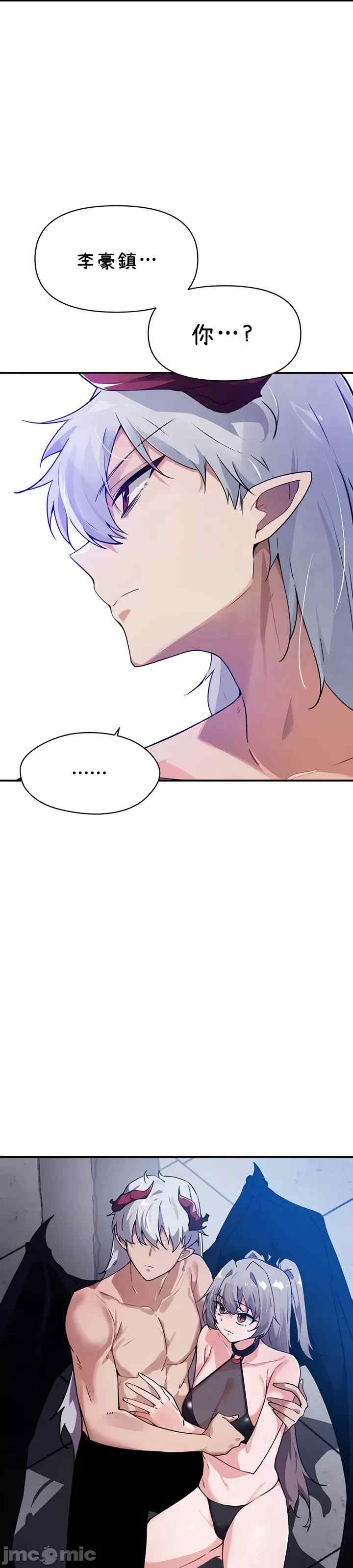 求求你给我能量