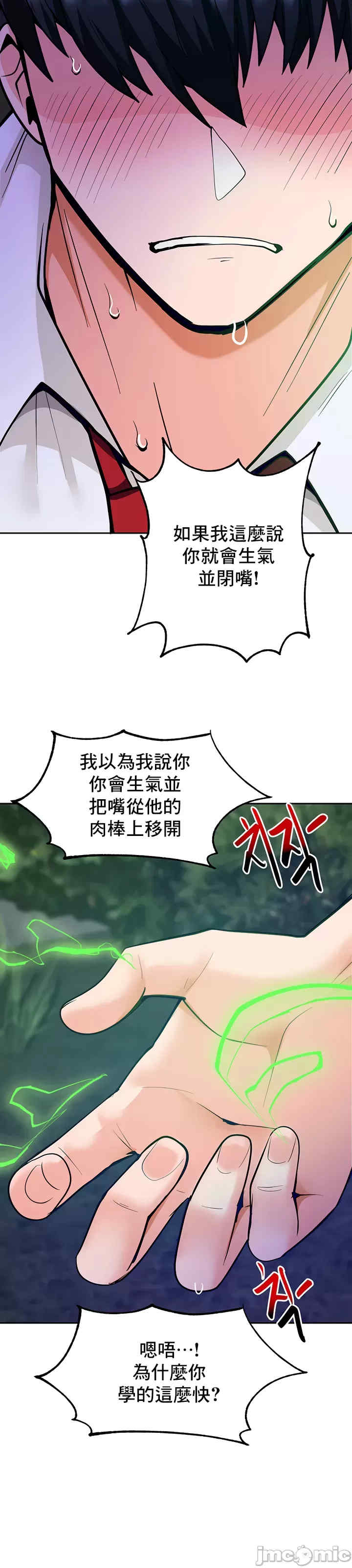 催眠软件是无效的