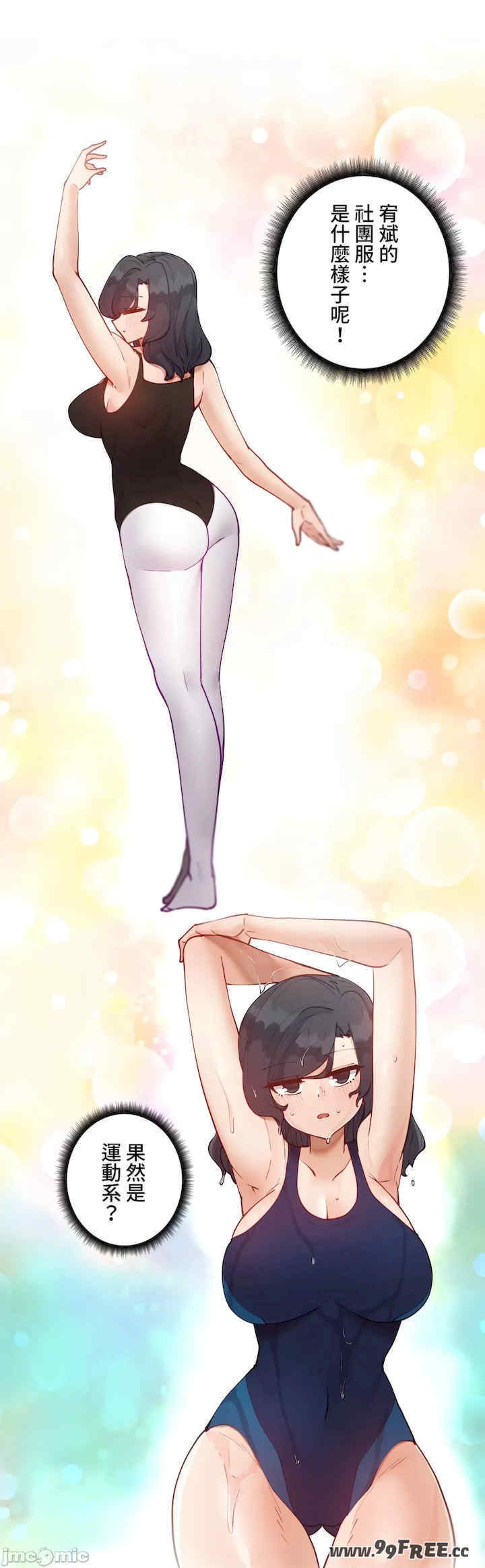 不良女家庭教师