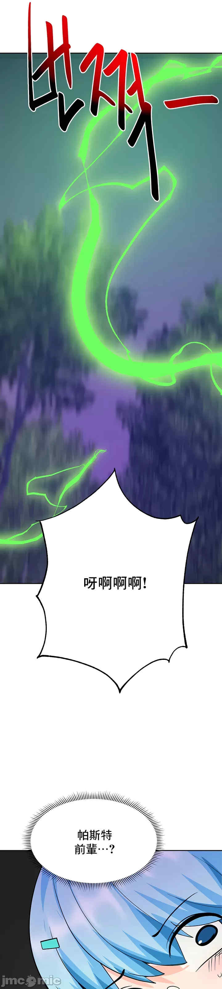 催眠软件是无效的