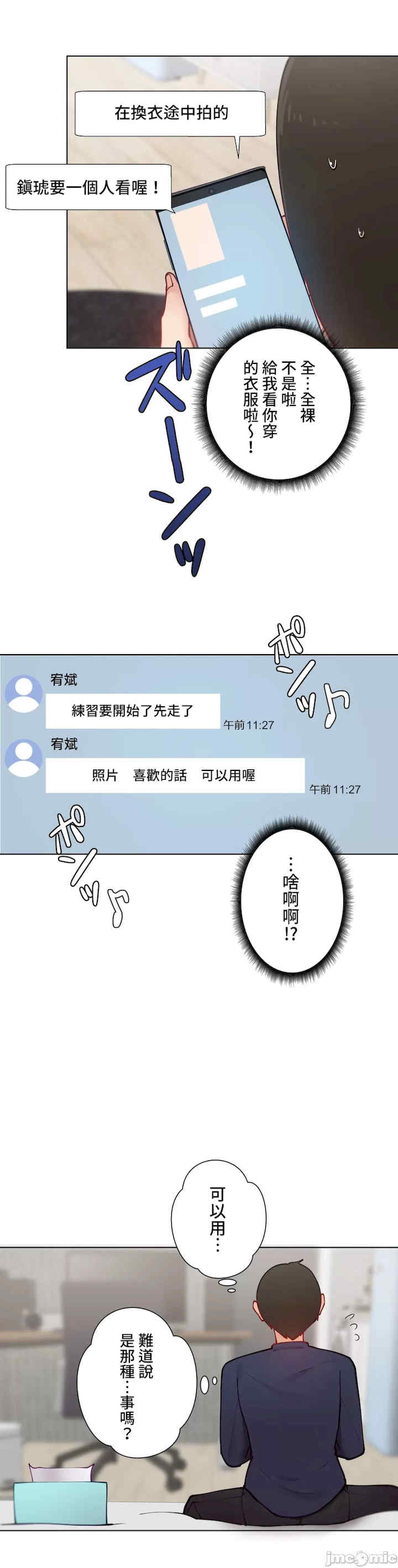 不良女家庭教师