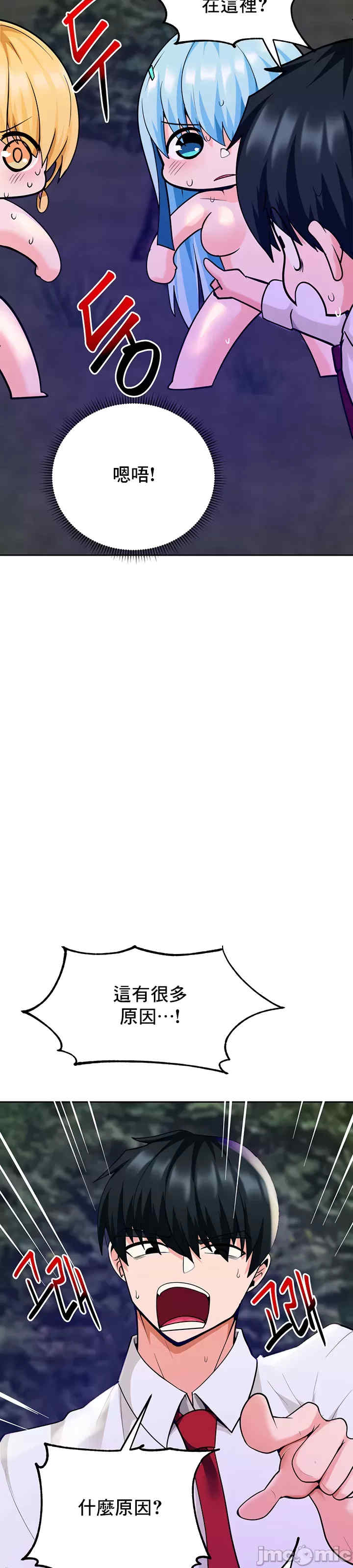 催眠软件是无效的