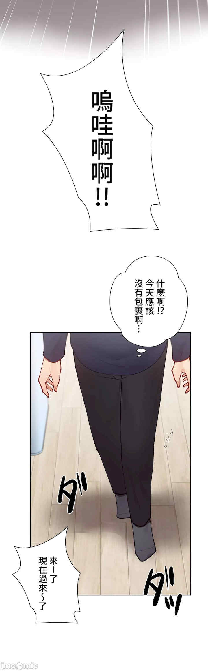 不良女家庭教师