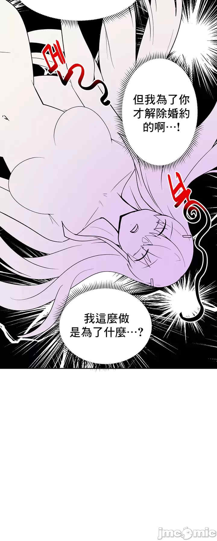 催眠软件是无效的