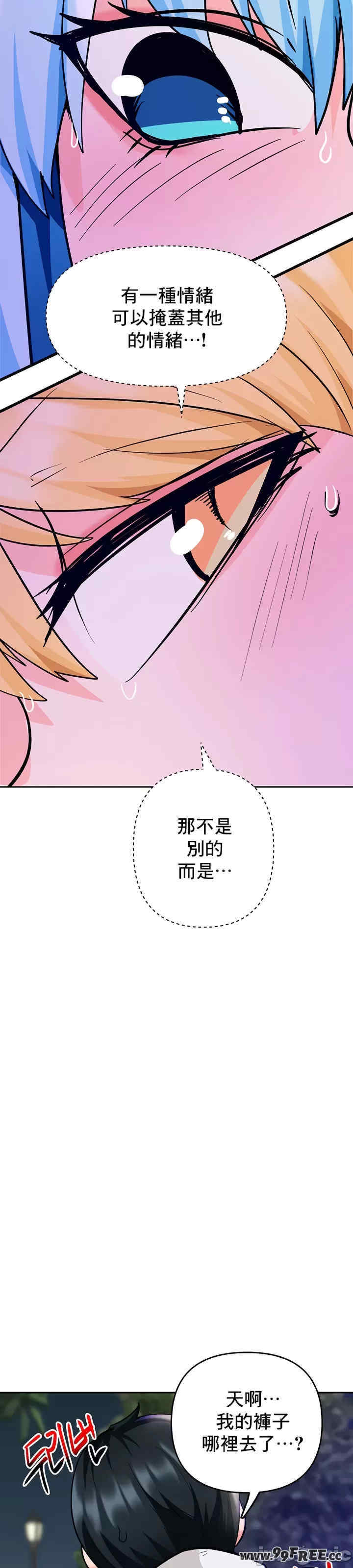 催眠软件是无效的