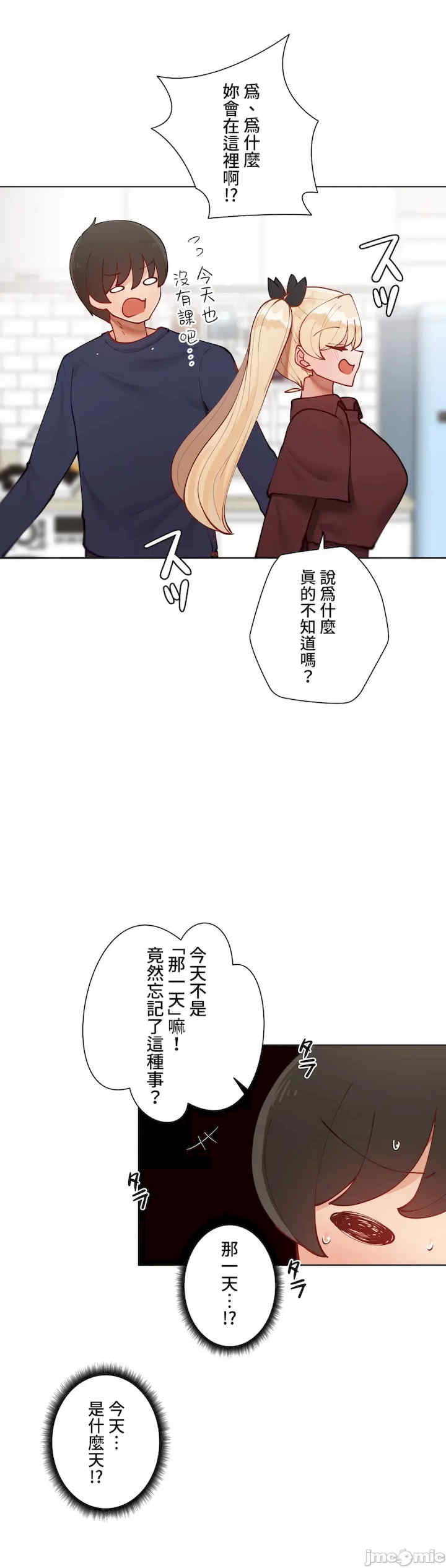 不良女家庭教师