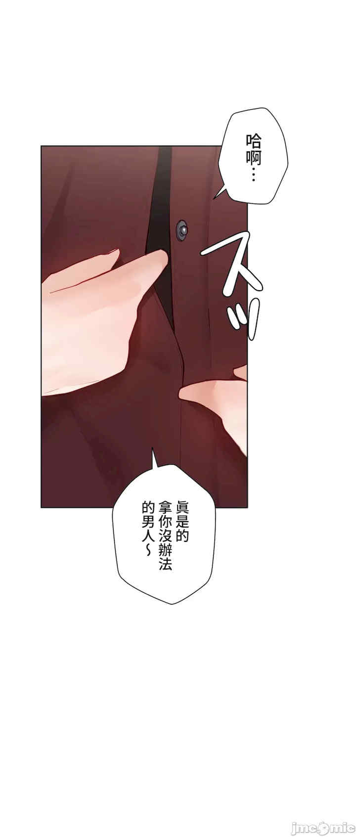 不良女家庭教师