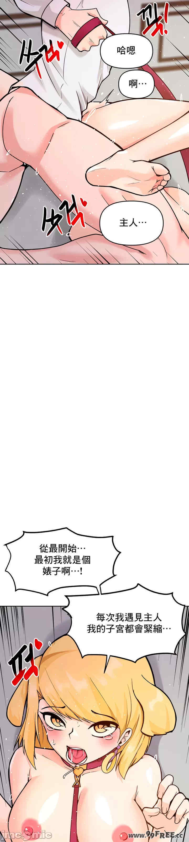 催眠软件是无效的