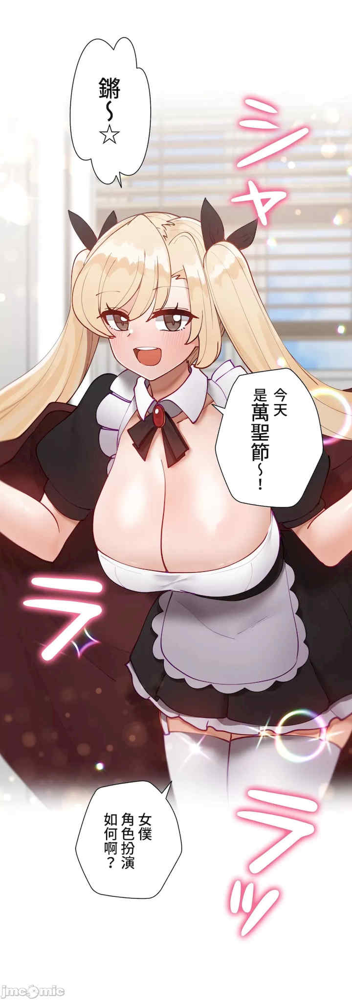 不良女家庭教师