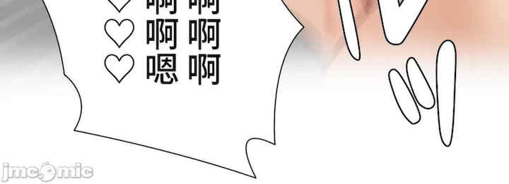 不良女家庭教师