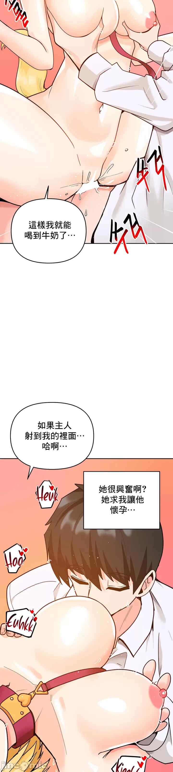 催眠软件是无效的