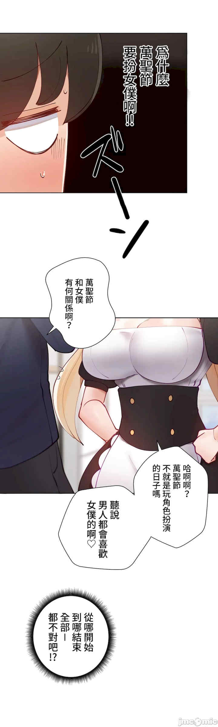 不良女家庭教师