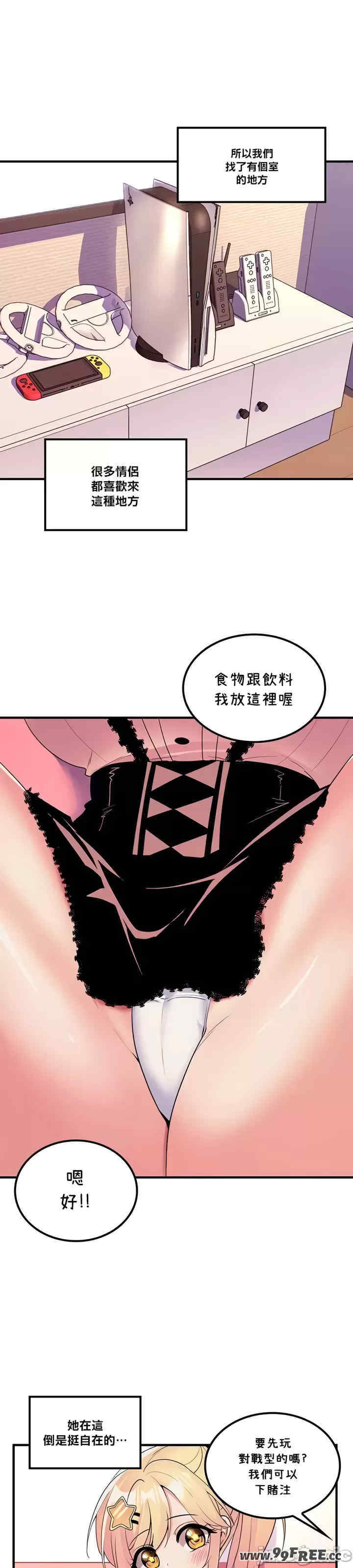 我上了一颗世界树