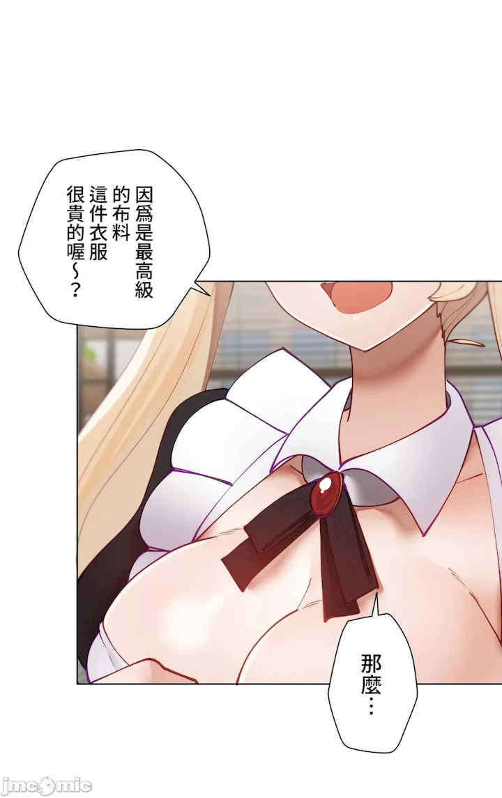 不良女家庭教师