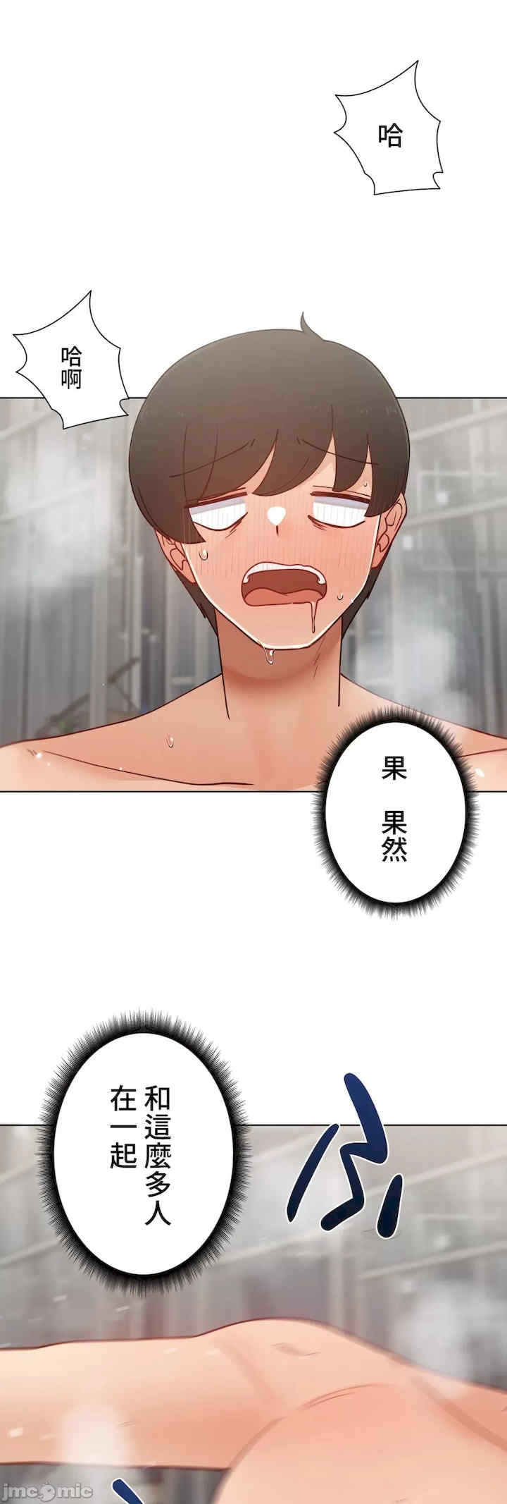 不良女家庭教师