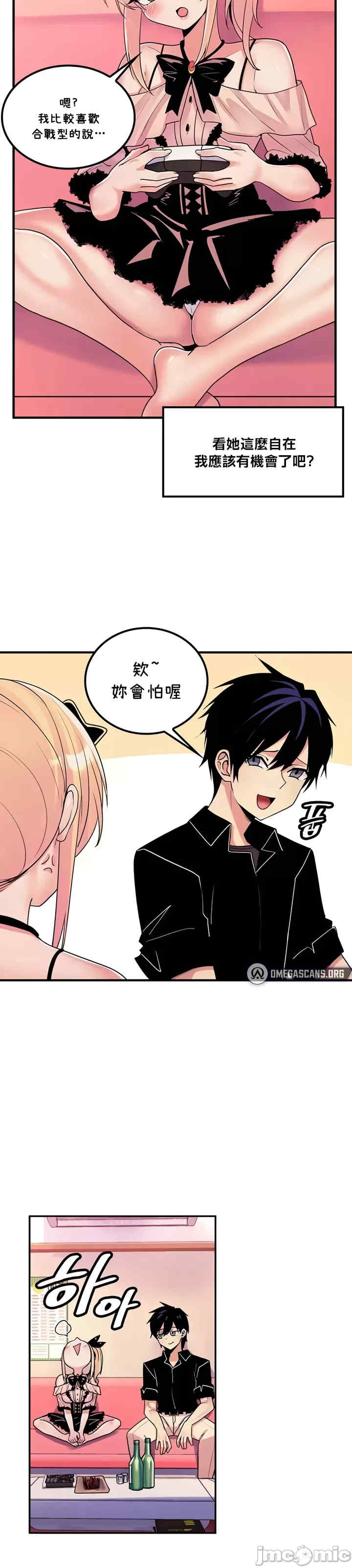 我上了一颗世界树