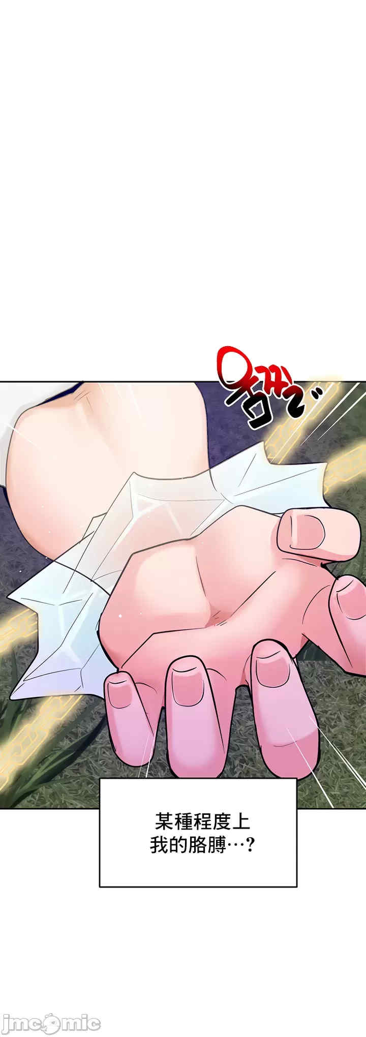 催眠软件是无效的