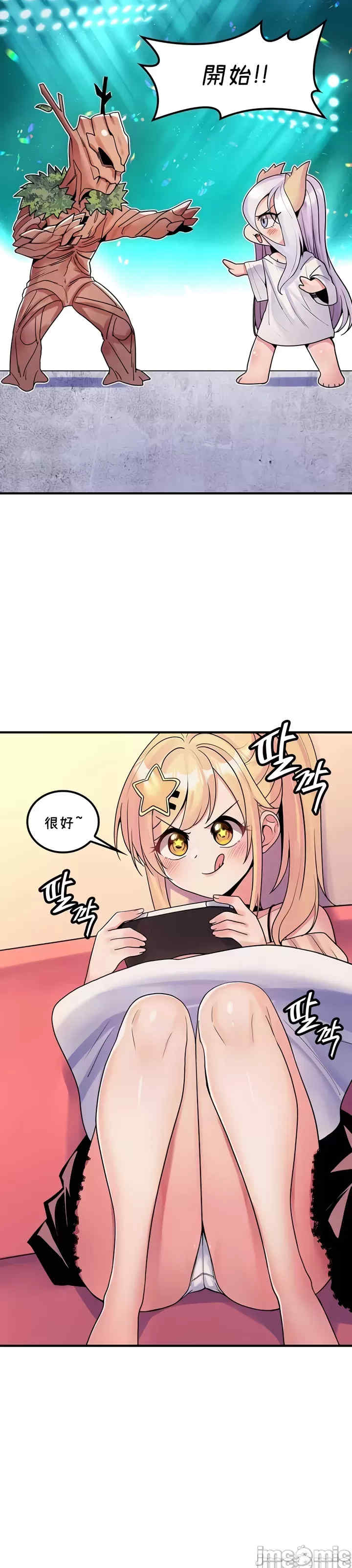 我上了一颗世界树