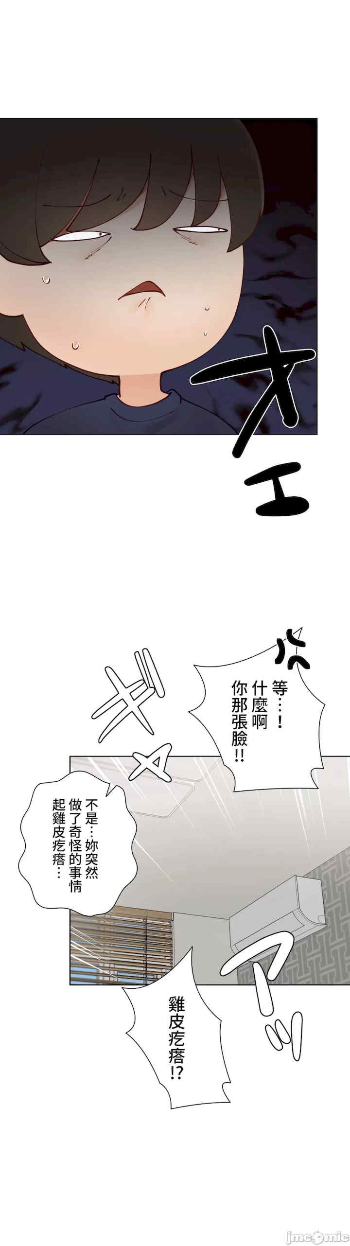 不良女家庭教师