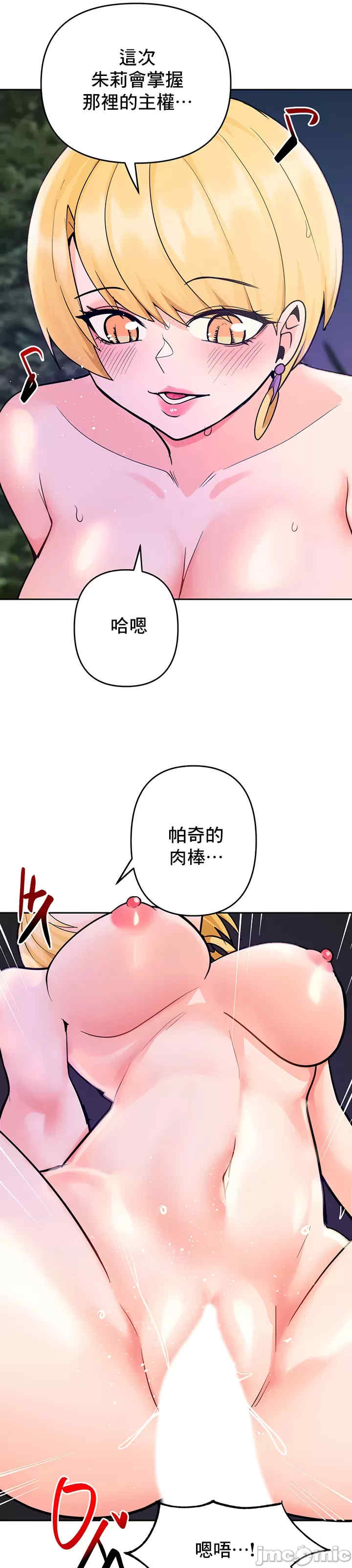 催眠软件是无效的