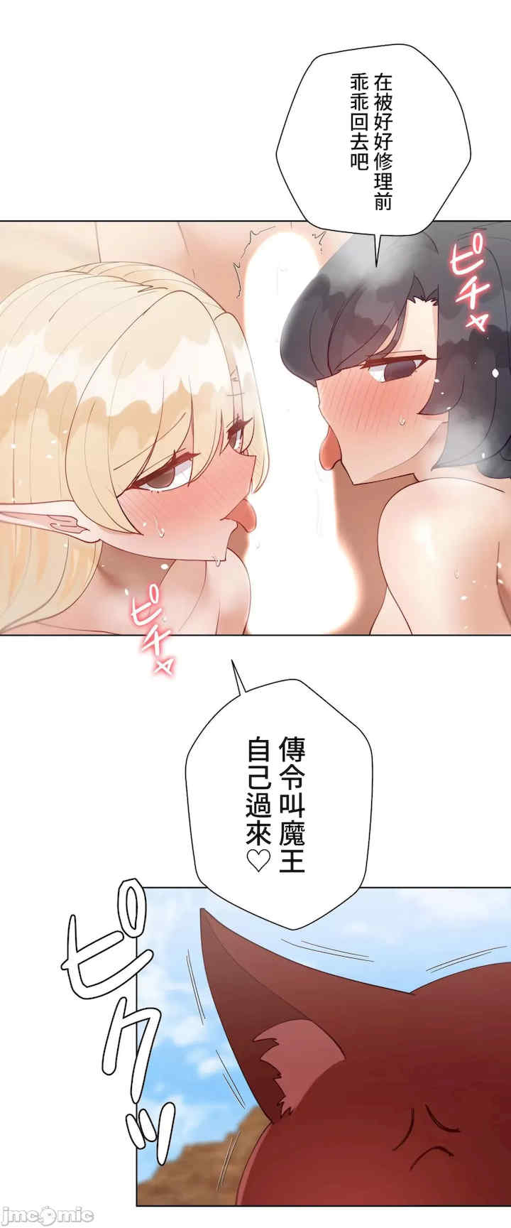 不良女家庭教师