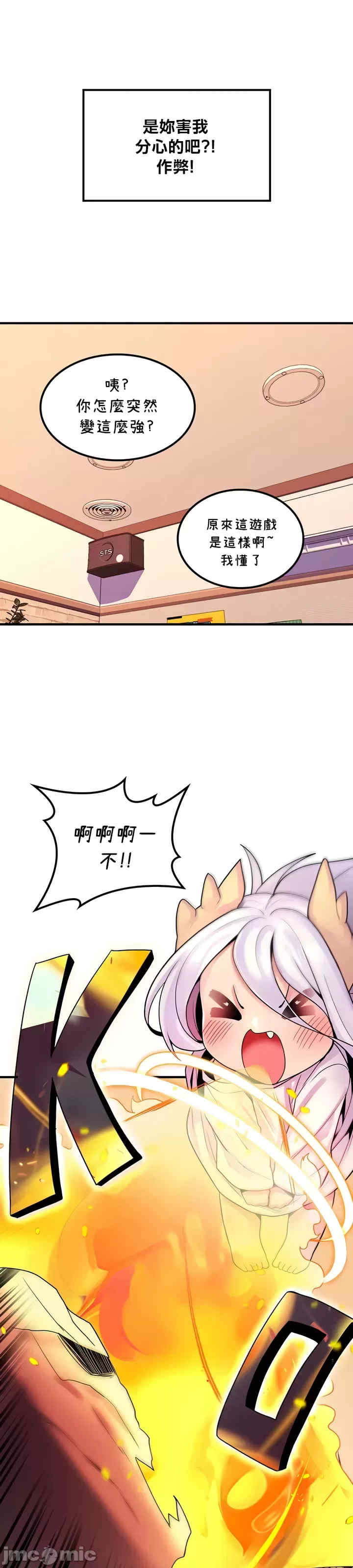 我上了一颗世界树