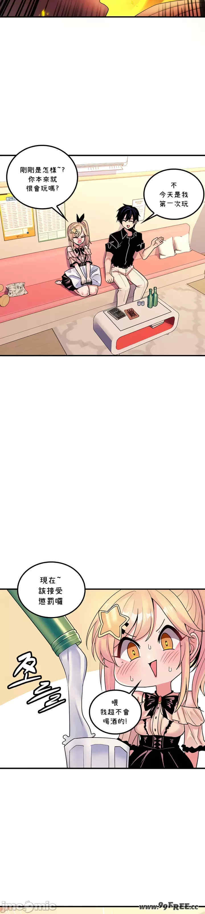 我上了一颗世界树