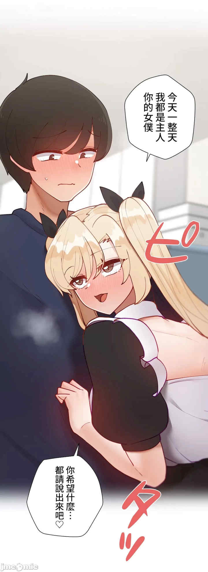 不良女家庭教师