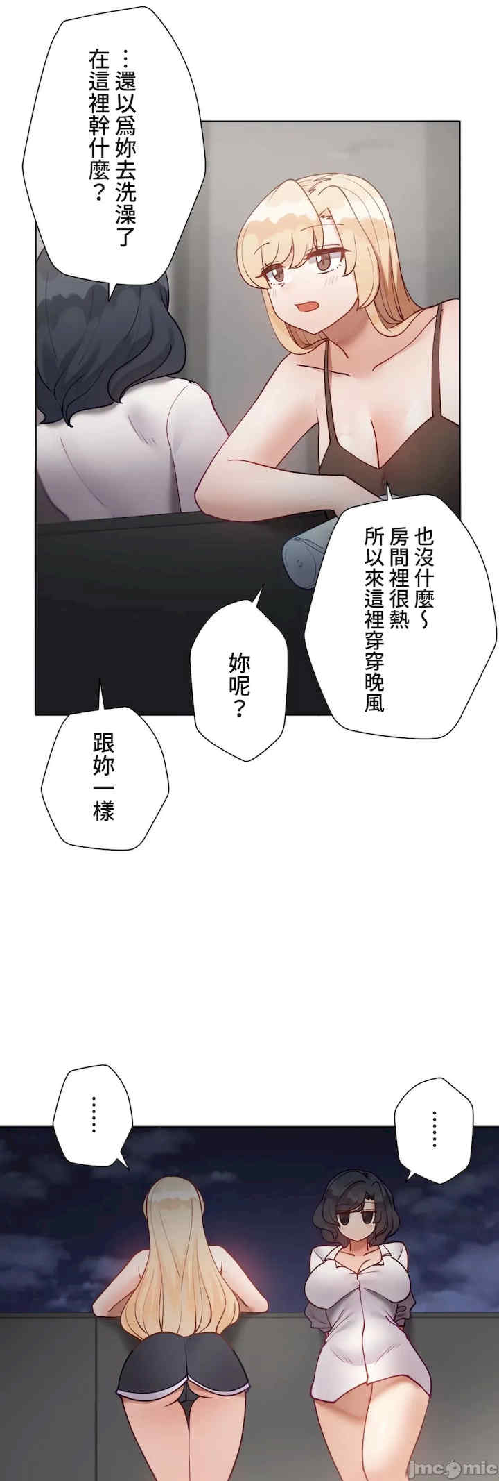 不良女家庭教师