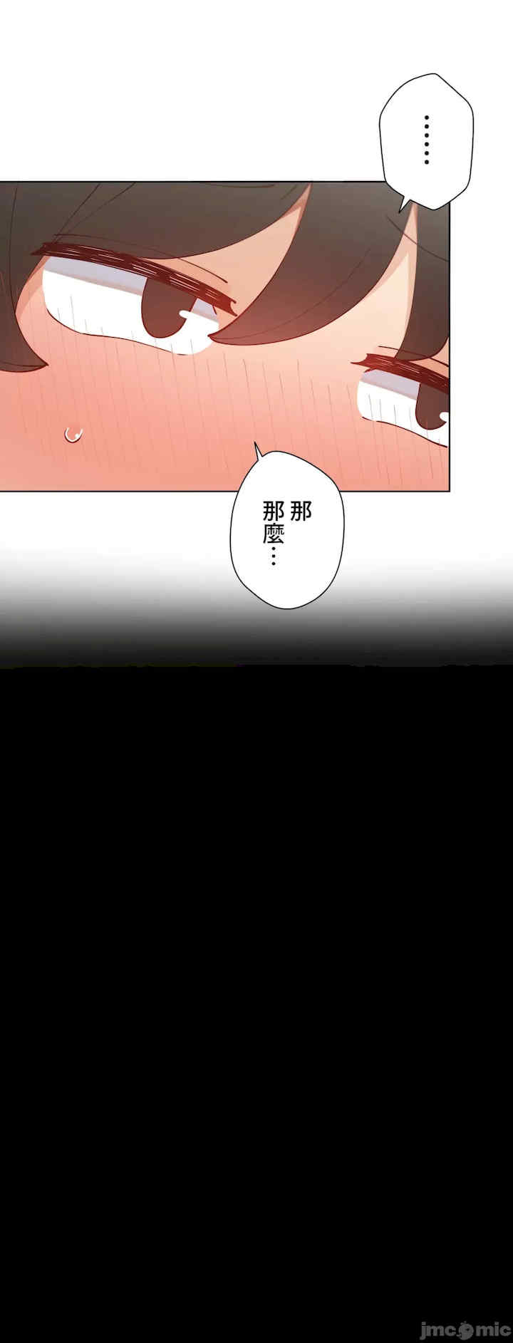 不良女家庭教师