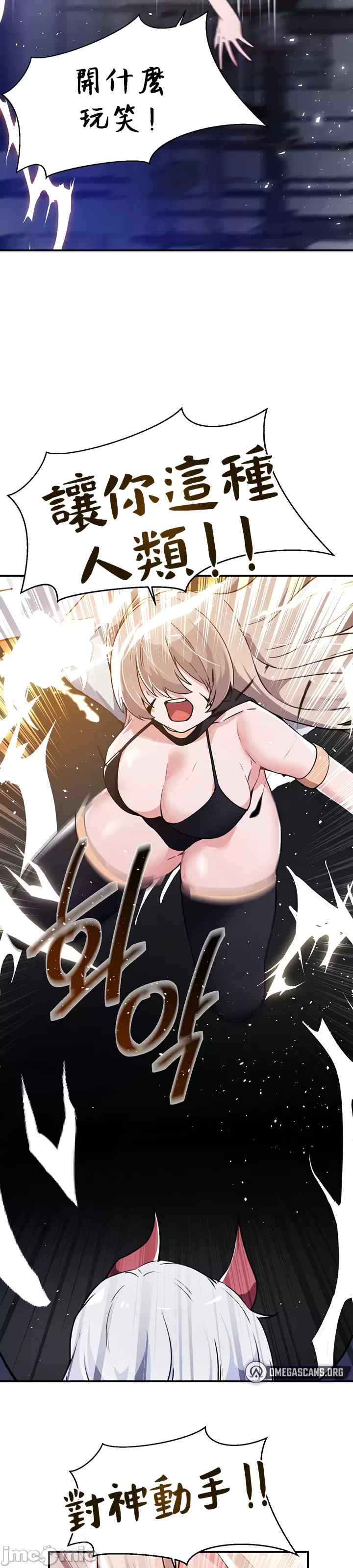 求求你给我能量